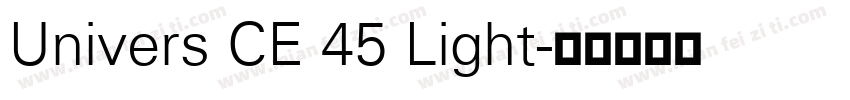 Univers CE 45 Light字体转换